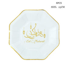 Load image into Gallery viewer, Gold Ramadan Kareem Decoration Eid Mubarak Banner and Balloons Eid Ramadan Party Favor Eid al-fitr Ramadan Mubarak Decor
