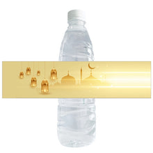 Load image into Gallery viewer, Eid Mubarak Battle Labels Ramadan Kareem Decoration Mubarak Water Bottle Stickers Muslim Islamic Festival Party DIY Decorations
