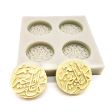 Load image into Gallery viewer, Arabic Font Letter Silicone Cake Mold DIY Chocolate Fondant Decorating Kitchen
